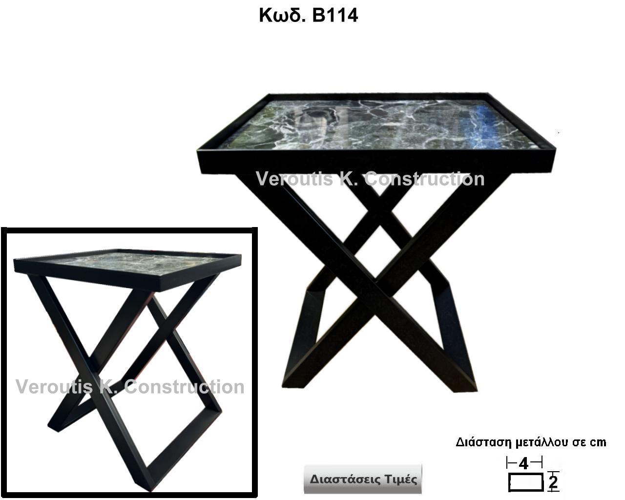 <p>βαση κομοδινου μεταλλικη</p><p>κωδ.Β114 διασταση 40χ50χ50 Ύψος Τιμή: 170,00 € Το Τεμάχιο</p>