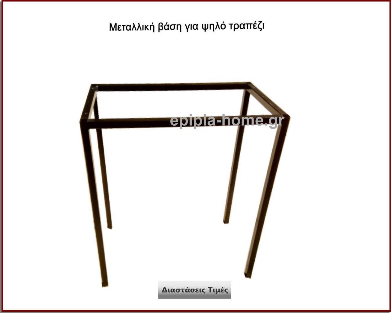  
                        <p>Τιμή:  80,00 € τμχ</p>